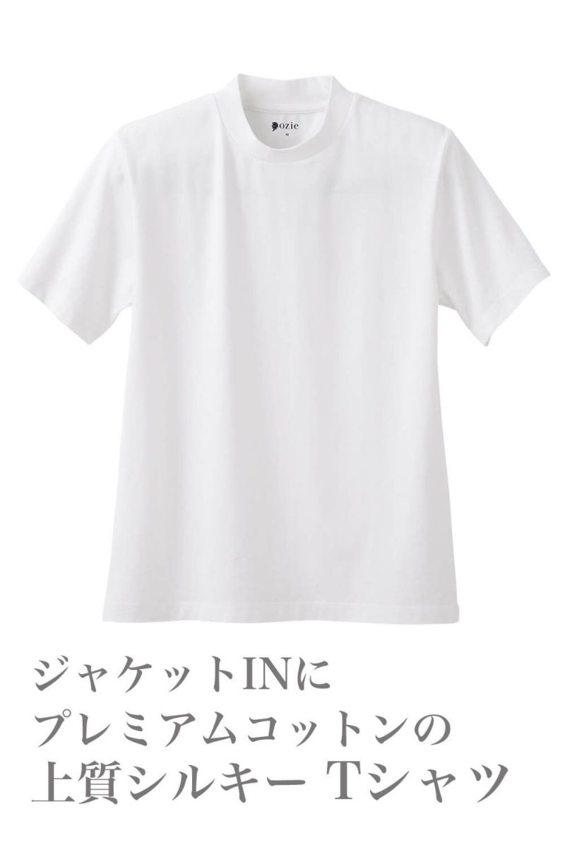 ドレスTシャツ 9002-R05A