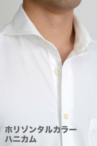 ワイシャツ 8014-B03A-WHITE
