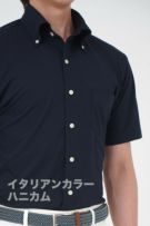 【ビズポロ・ハニカム】【半袖】ニットシャツ・スリムフィット・イージーケア・イタリアンカラー・ボタンダウン・第一ボタンあり