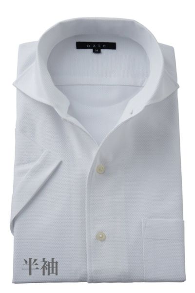 ワイシャツ 8045SS-B04I-WHITE