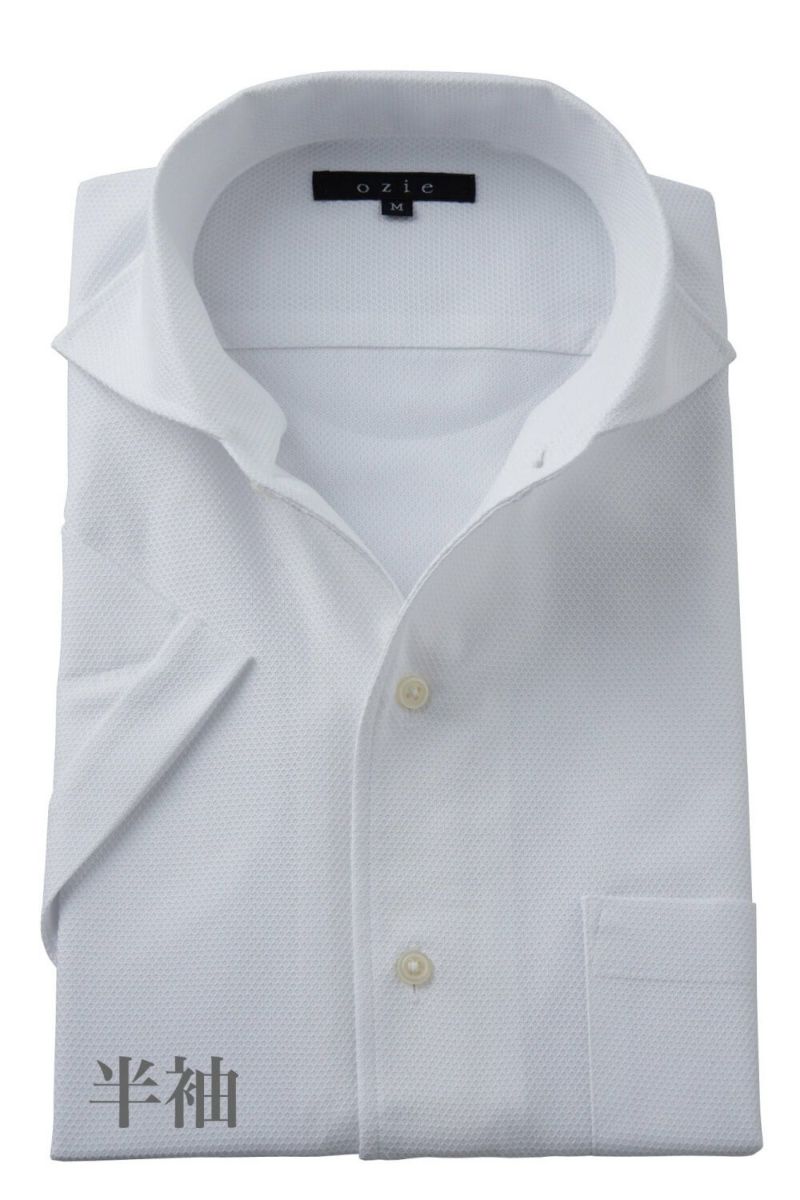 ワイシャツ 8045SS-B04I-WHITE