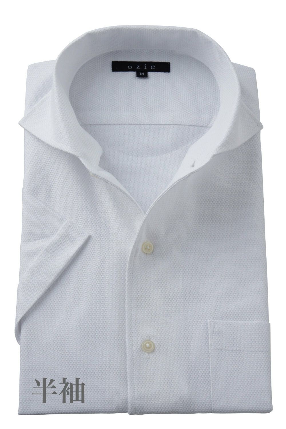 ワイシャツ 8045SS-B04I-WHITE