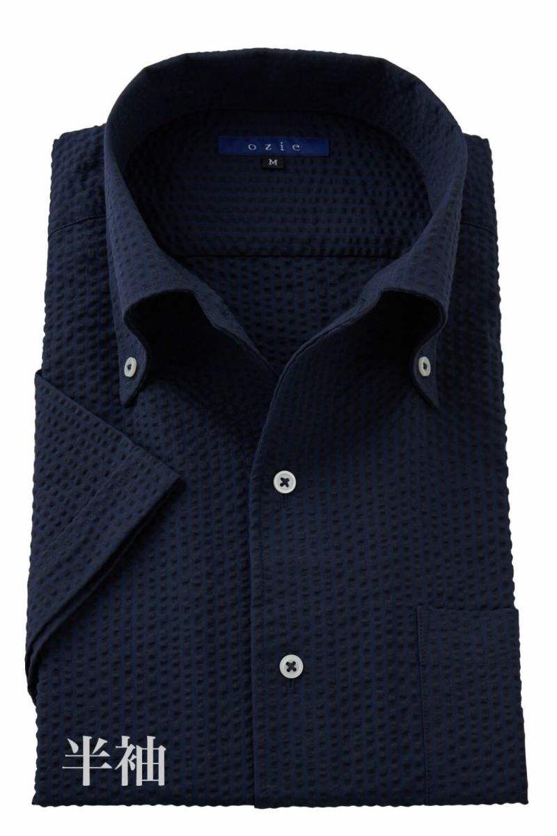 ワイシャツ 8051SSC-B04B-NAVY