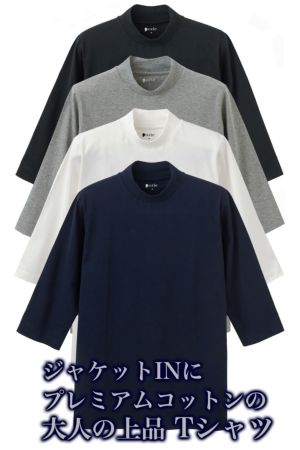 シャツの着こなし・コーディネート 番外編│ozie with ドン小西