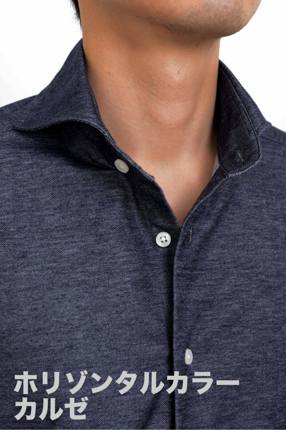 ワイシャツ 8014-B10C-INDIGO