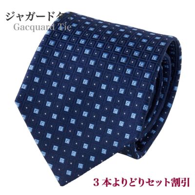 ネクタイ NJ-C01-09-NAVYBLUE