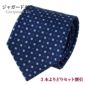 ネクタイ NJ-C01-09-NAVYBLUE