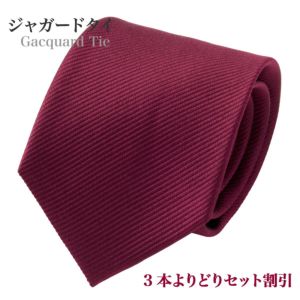 ネクタイ | ジャガードタイ・色柄豊富な織柄ネクタイ | ozie