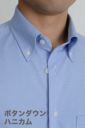 ワイシャツ 8013-C04B-SAX