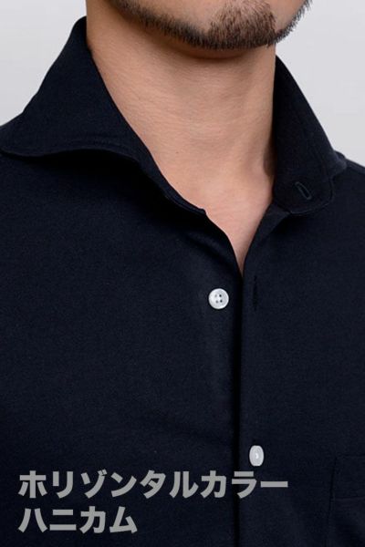 ワイシャツ 8014-C04A-NAVY