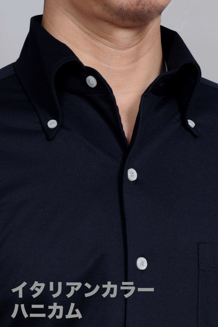 ワイシャツ 8054-C04A-NAVY