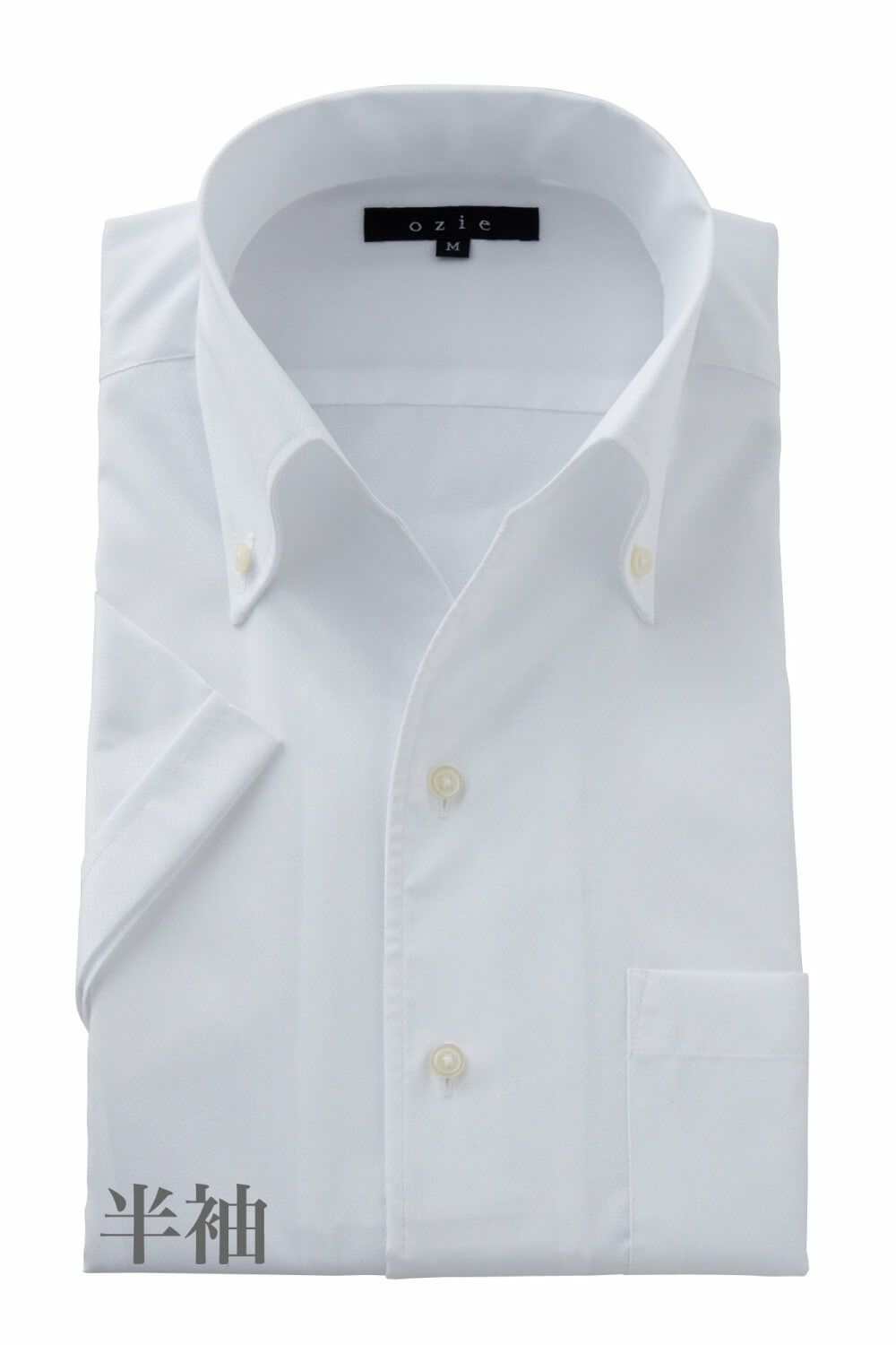 ワイシャツ・カッターシャツ・半袖 8044SS-C04A-WHITE