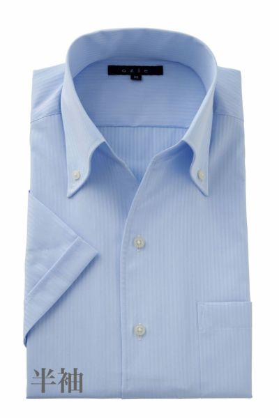 ワイシャツ・カッターシャツ・半袖 8044SS-C04C-SAX
