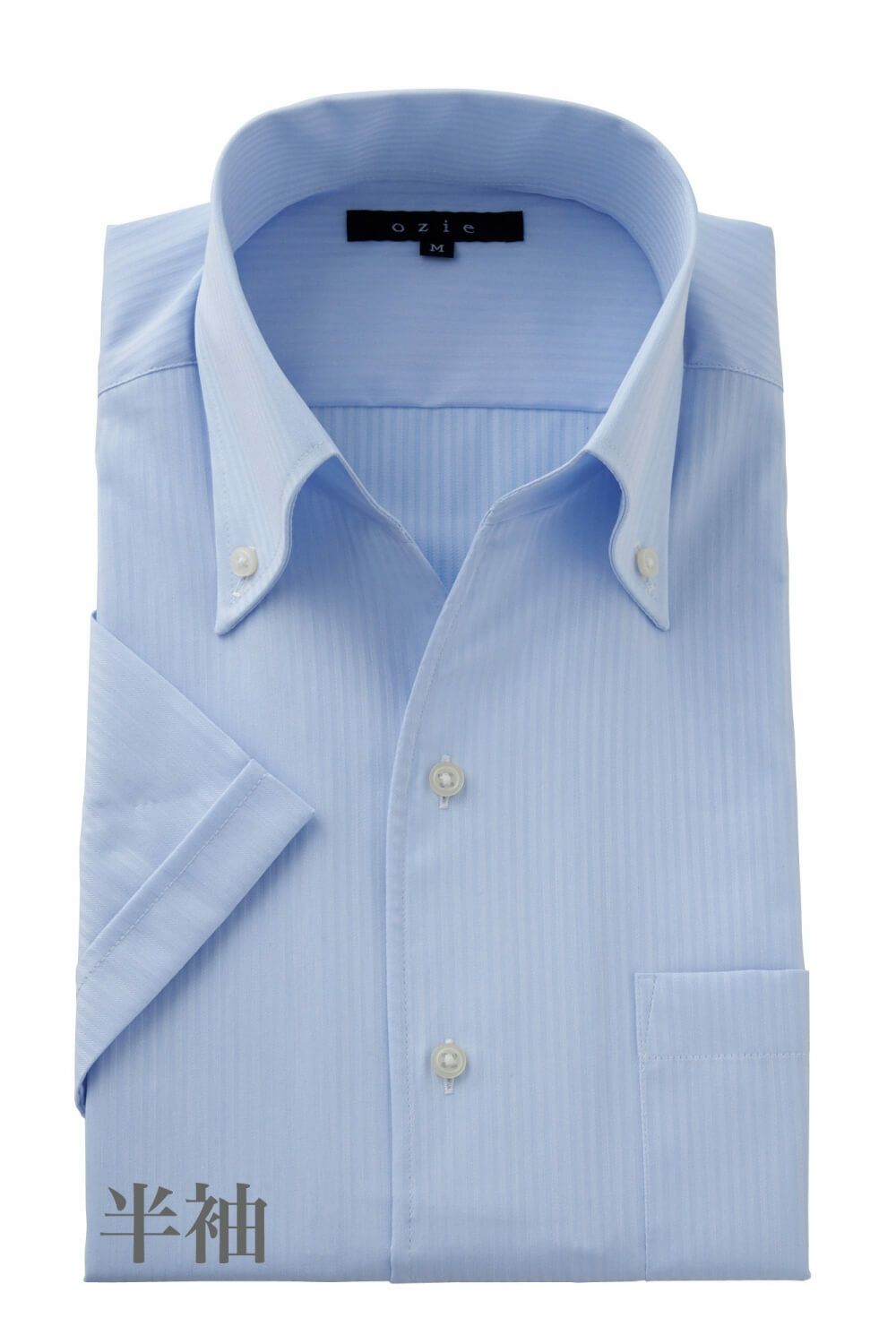 ワイシャツ・カッターシャツ・半袖 8044SS-C04C-SAX