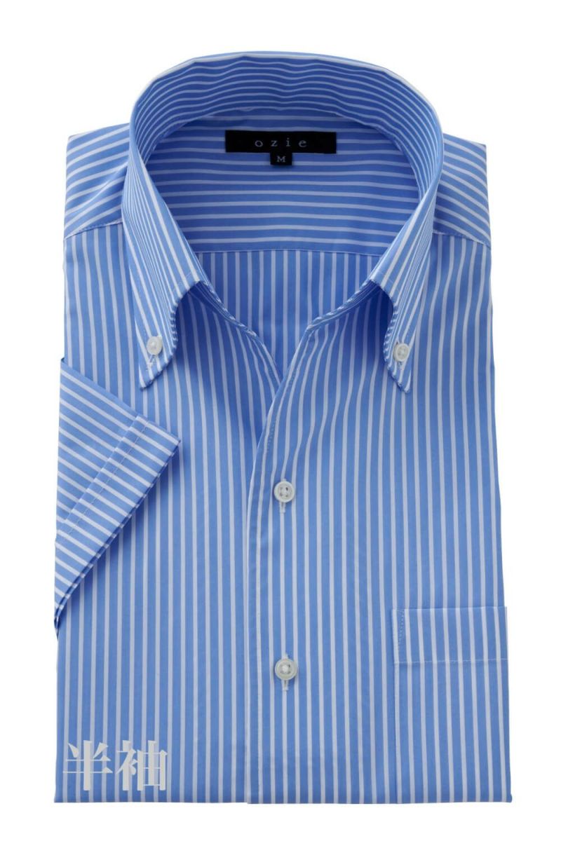 ワイシャツ・カッターシャツ・半袖 8044SS-C04E-BLUE