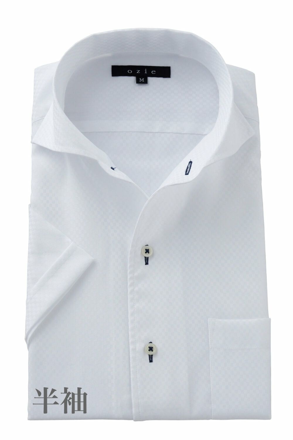 ワイシャツ・カッターシャツ・半袖 8045SS-C04B-WHITE