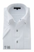 ワイシャツ・カッターシャツ・半袖 8051SS-C04B-WHITE