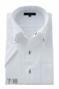 ワイシャツ・カッターシャツ・半袖 8051SS-C04B-WHITE