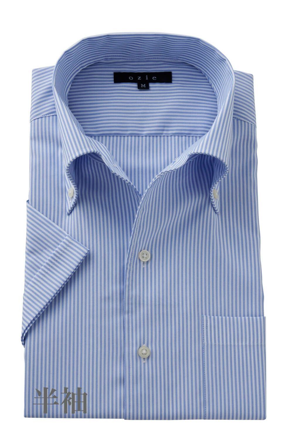 ワイシャツ・カッターシャツ・半袖 8051SS-C04F-SAX