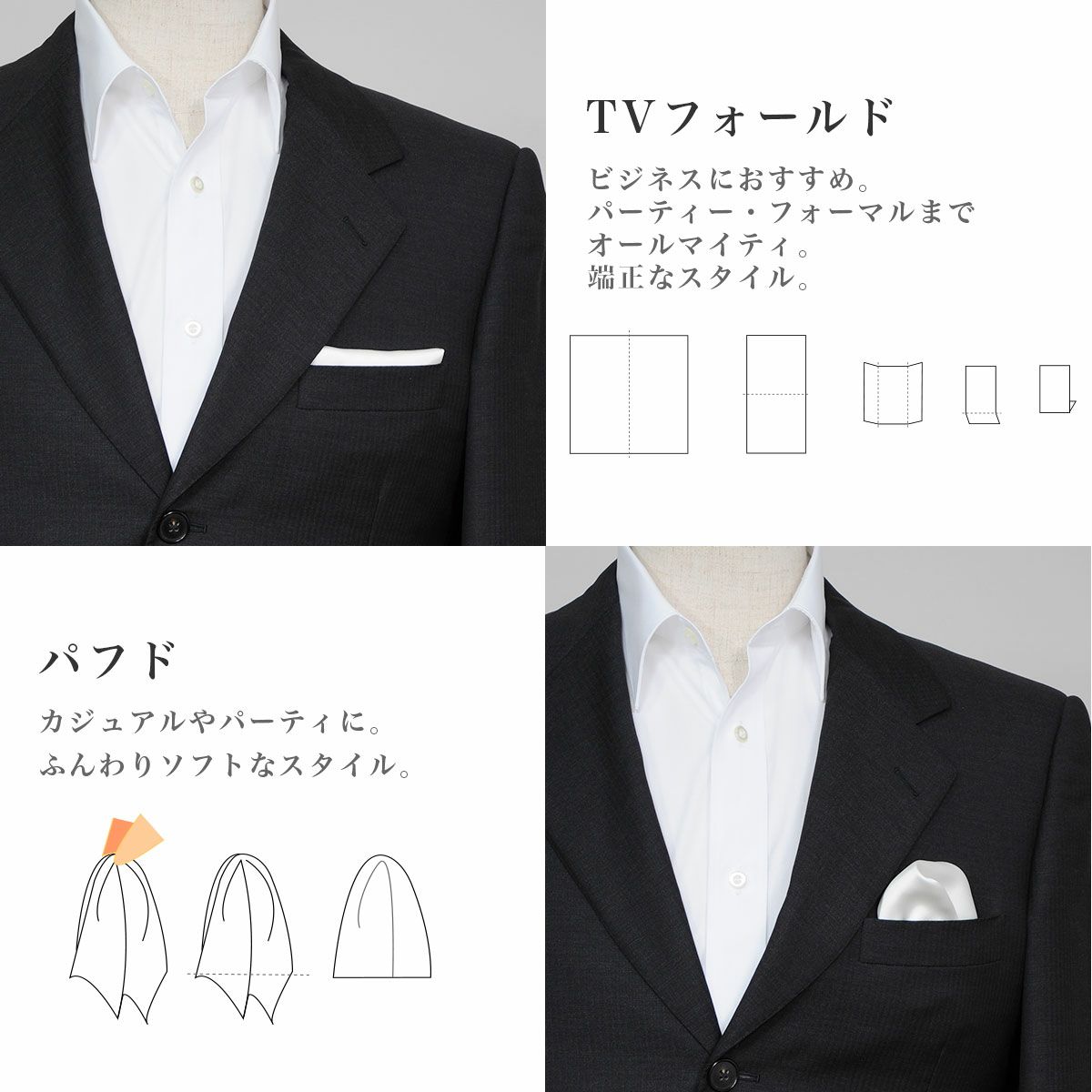 ポケットチーフ CHI-B-001-BLUE